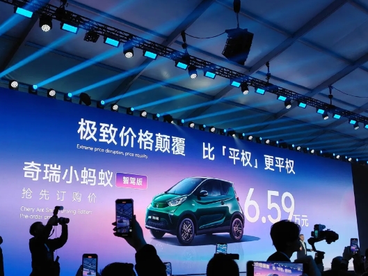 两个消息：
1.奇瑞把高阶智驾车型拉到6万。

2.QQ重磅回归，宣布复产，将于