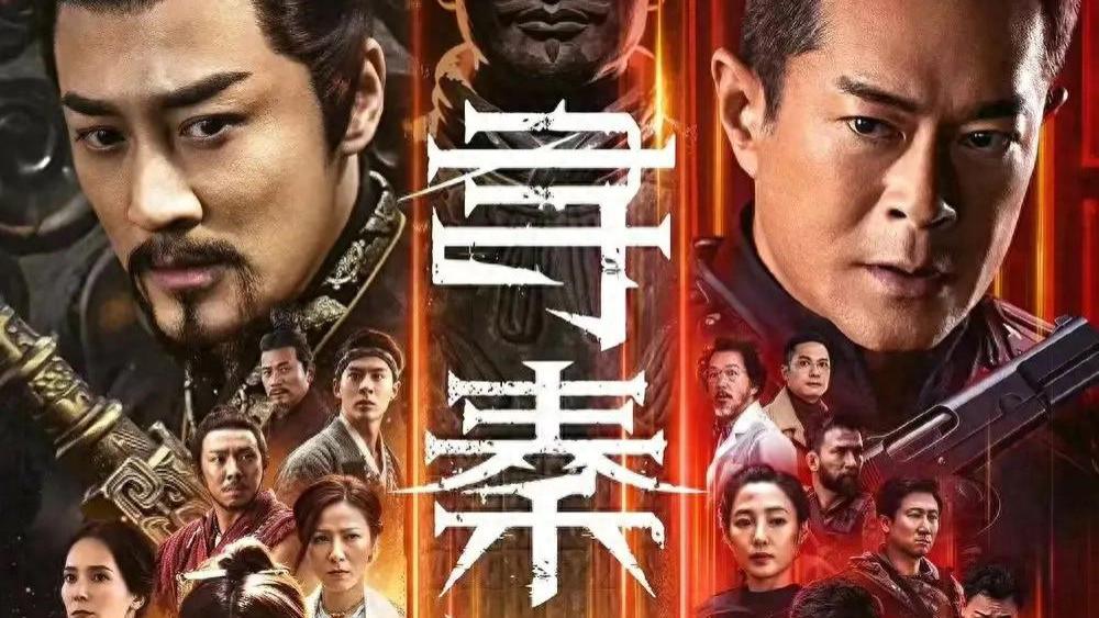 时隔25年终上映，跨年档情怀杀《寻秦记》电影版归来，原班人马！