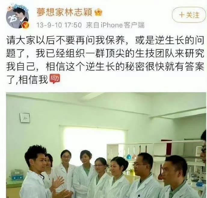 小时候真的很喜欢林志颖，甚至有点崇拜他，不过现在再看林志颖以前的这些操作，感觉他
