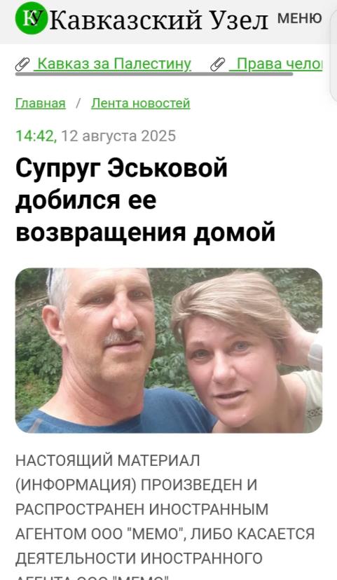 索契一名女子在隔离点和精神病院被关押一个月，被告知可能面临刑事诉讼
 
8月12