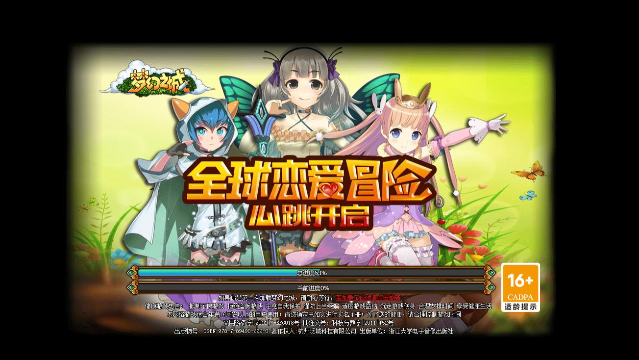 37ban游戏《梦幻之城》攻略：上古4-5层巧刷高级技能书指南！