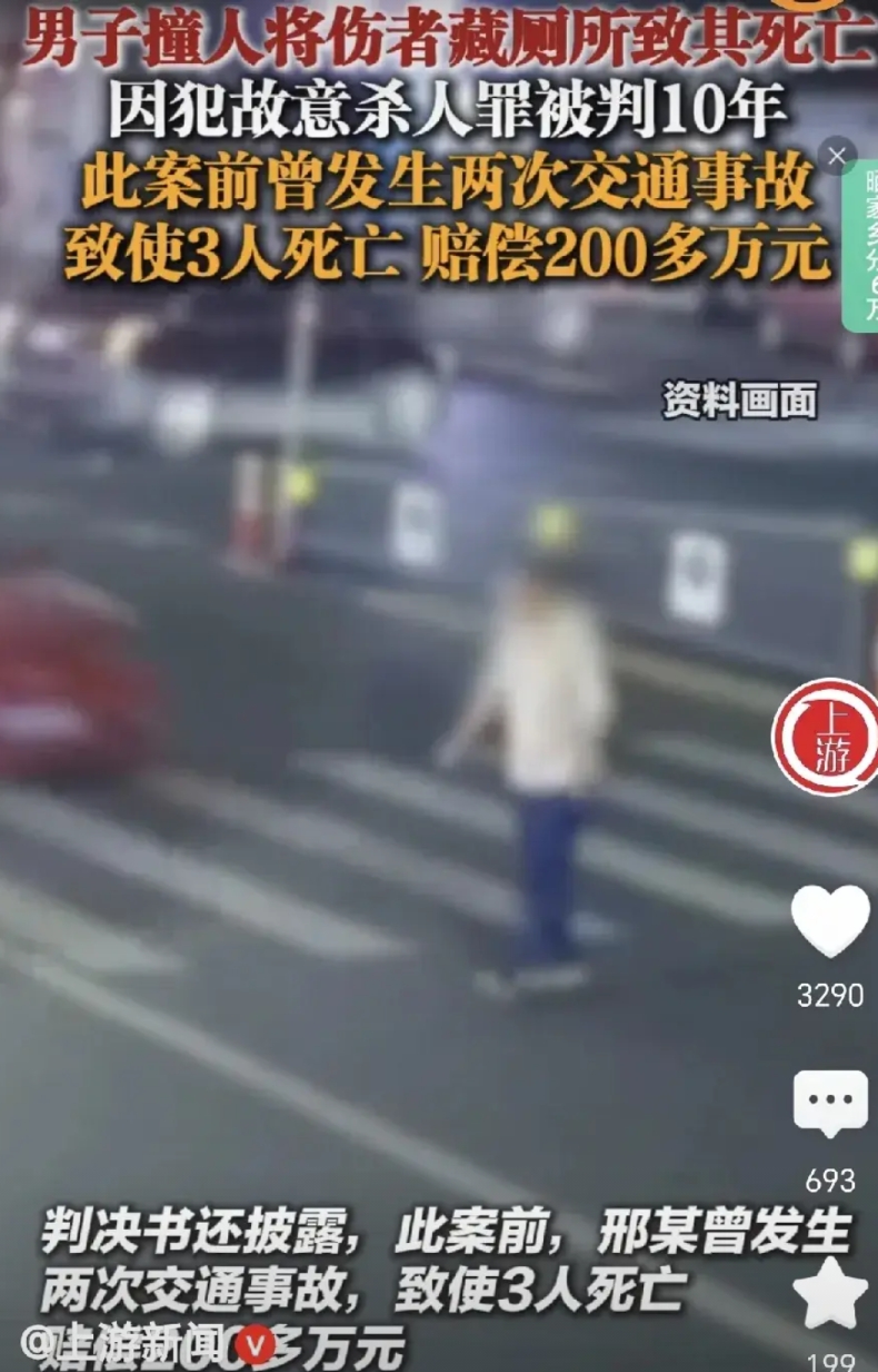湖北阳新，一男子是个体户，凌晨3:28去拉 猪 肉，他开着三轮摩托车一路飞驰，3