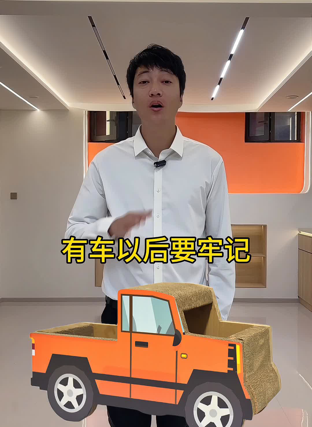 有车以后要牢记这十条，让你开车零事故。
·第一、开车时千万不要带着情绪开车。
