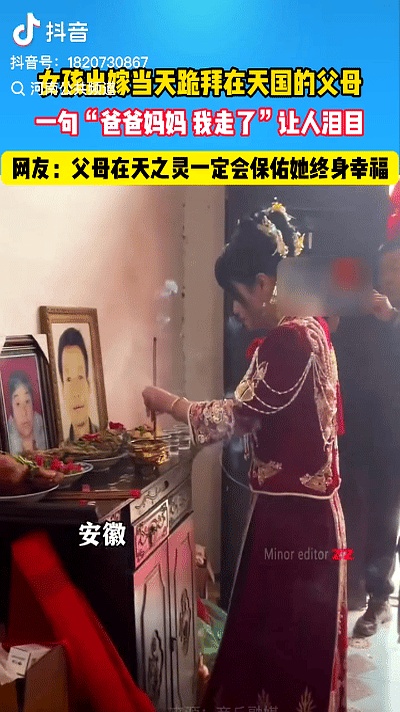 在那一瞬间，跪下的不仅是她的身体，更是她心中二十年的思念和对父母无尽的牵挂。周围