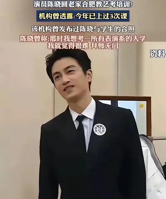 不是，内娱这么卷了吗？连陈晓都要另谋出路了？
离婚后，再次听说陈晓的消息，竟是他