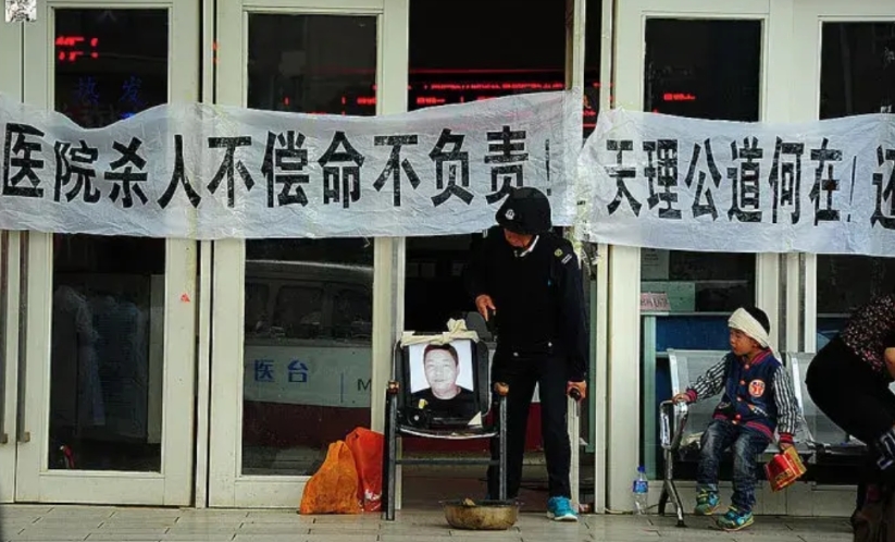 医闹戛然而止，校闹持续依旧。
前些年的医闹:灵堂设置在医院大厅，烧纸味弥漫整个医