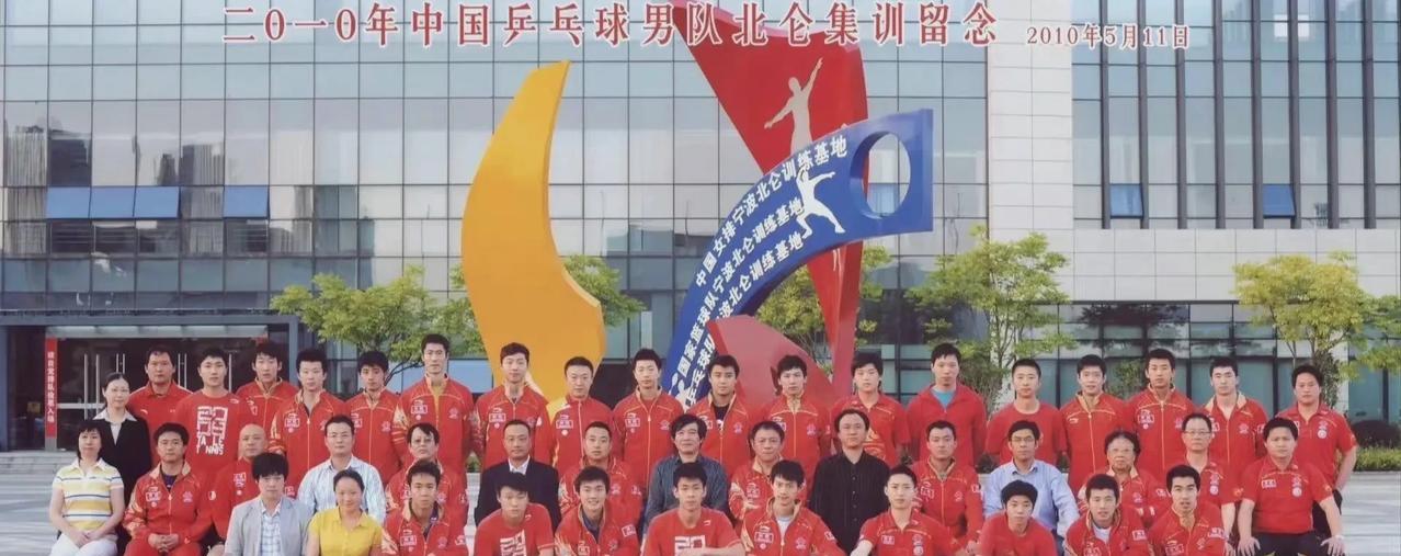 看看十五年前的国乒男队是何等威风，谁敢与之争锋！
这是国乒男队罕见的一次26人在