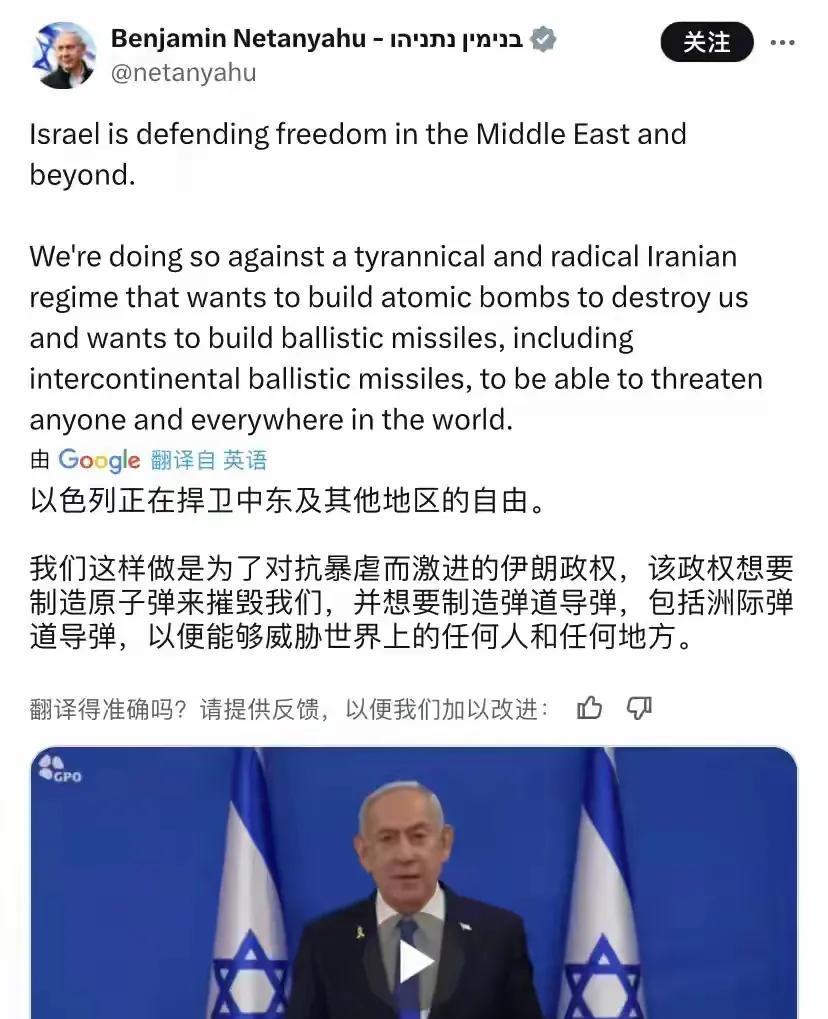 内塔尼亚胡惹了祸之后，又躲在角落里发布视频录像，为自己的战争罪行脱罪。
    