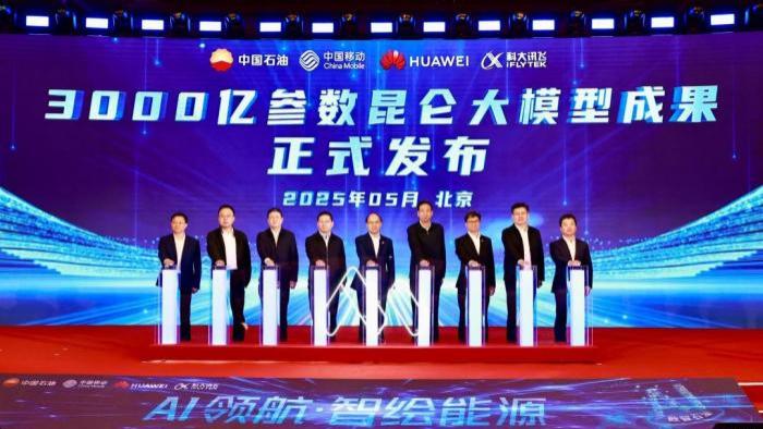 上半年也将“狂飙”，科大讯飞在AI大模型赛道杀疯了！