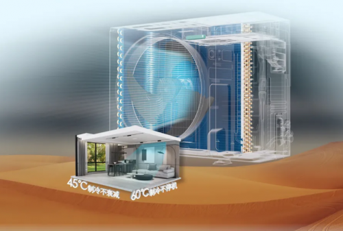 处暑后宅家不将就 海信5G+荣耀家中央空调清凉静谧守护