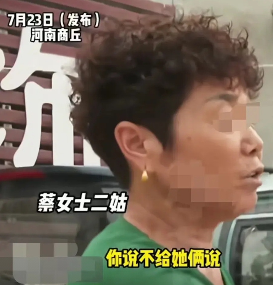 3个姑姑分掉遗产这事
爆料出的这几个细节让人震惊：

首先小姑告诉记者，是自己告