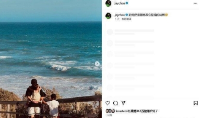 周杰伦背着女儿牵着儿子周杰伦趁他们还愿意跟你撒娇的时候周杰伦晒出近照，并配文：“