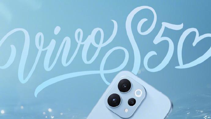 vivo S50系列，续航指纹双buff太安心