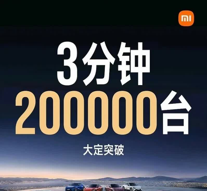 看了小米汽车的发布会，感觉很不错，值得我们学习。
主要是两个方面，首先要把产品