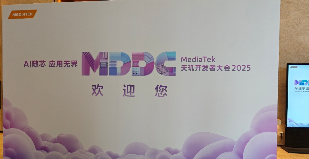 今天来天玑开发者大会，溜达溜达，你们看我发现了啥。

一台正在展出的 iQOO 