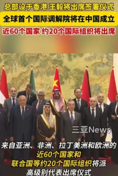 中国要建“国际调解院”为啥不带印度和俄罗斯？其实很简单，有了前两次教训，中国这次
