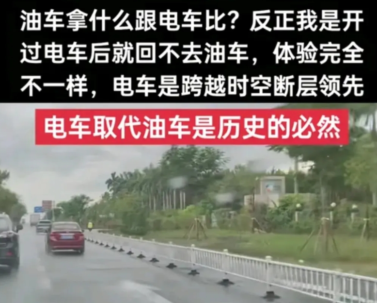 未来电车能不能取代油车现在还为时过早

电车充一次电充满能跑800多公里不，我油
