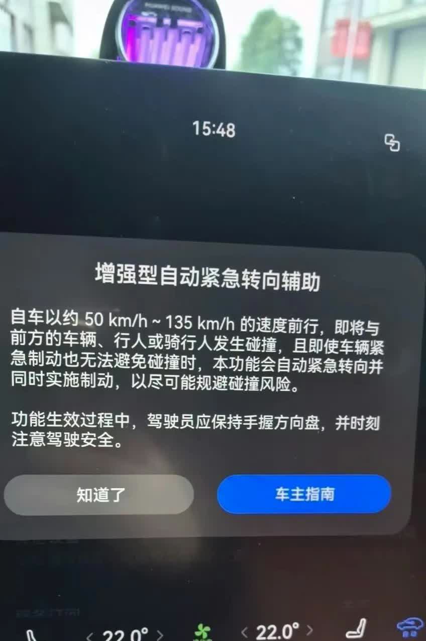 不懂就问，第一梯队的友商有这个功能吗？？？