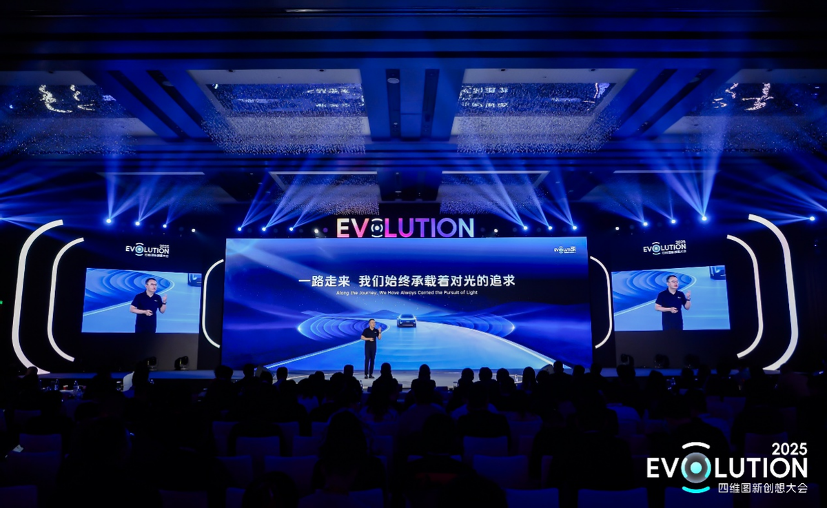 SoC芯片出货破亿，四维图新以全栈优势重塑汽车智能产业链