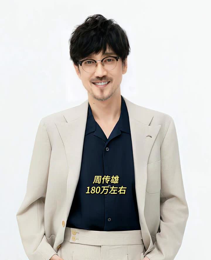 一百五十万以上预算可以邀请哪些歌手？
·第一位：周传雄，一百八十万左右。
·