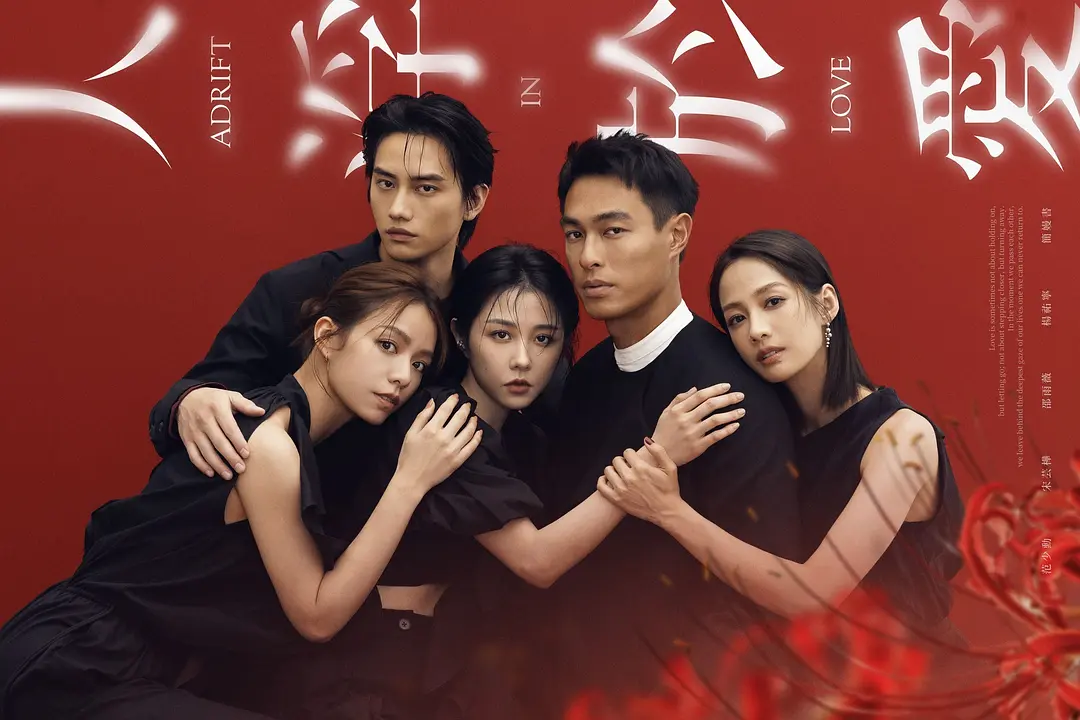   《人浮于爱》比较刺激，拍得还蛮香艳的，给邵雨薇的质感是彻彻底底用出来了，漂亮