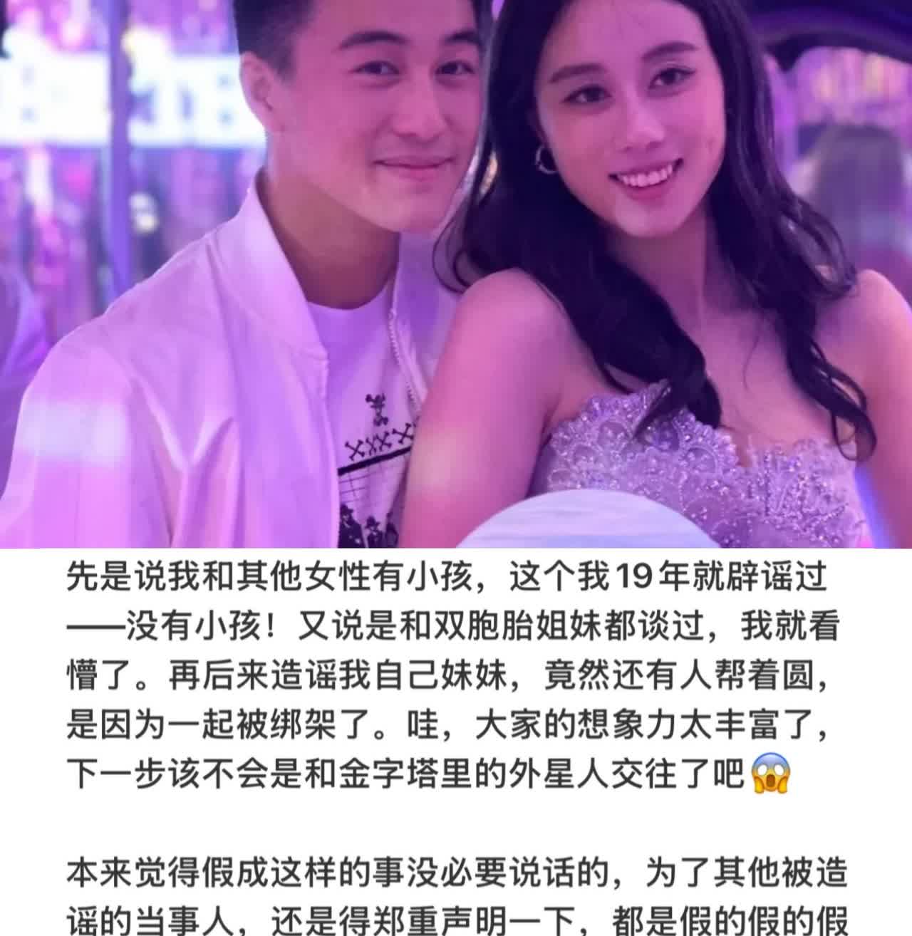 我有理由怀疑

何猷君被资本做局了

突然同一时间多人爆出

跟统一