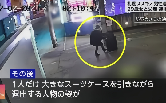 日本札幌某酒店惊现一桩奇特凶杀案：一夜之间，两个娇媚女郎，变为一具无头男尸 ...