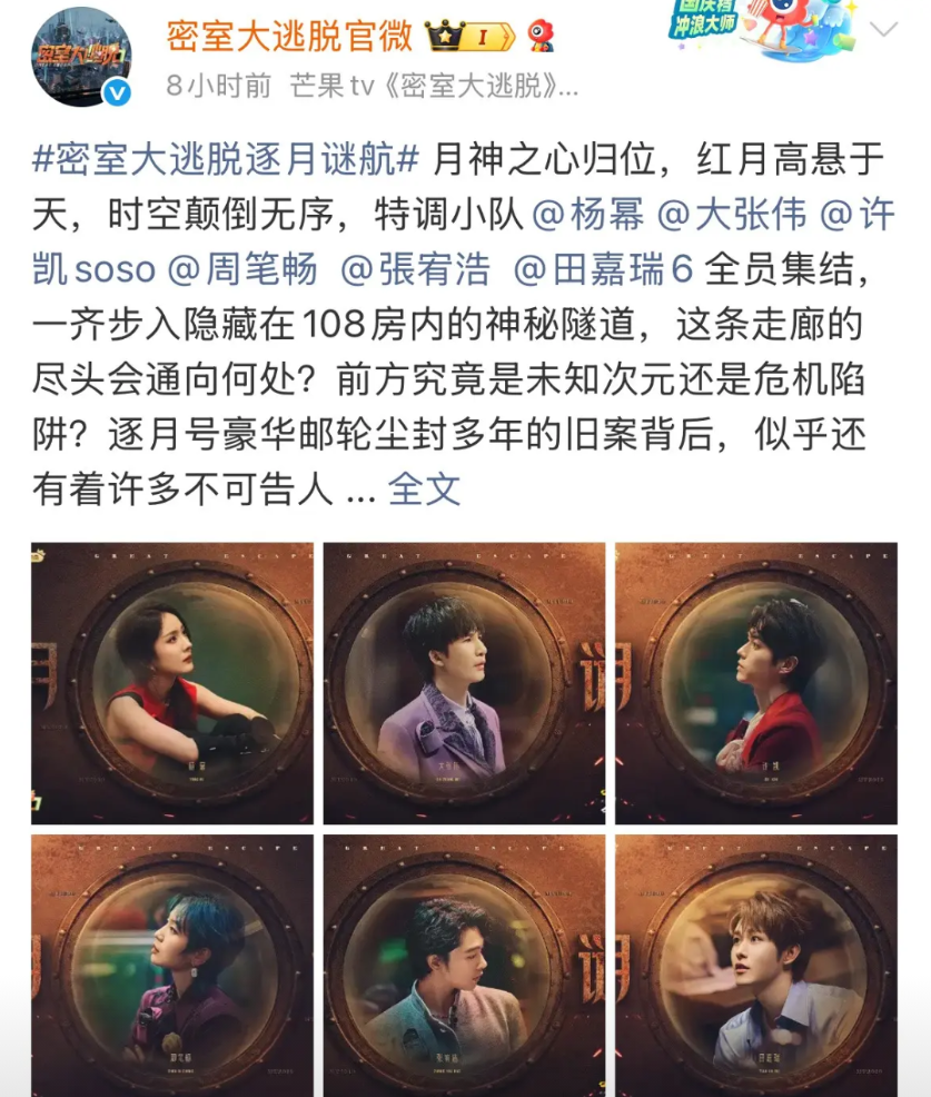 9月10日，许凯综艺正常播出未受影响！
许凯真是，一招鲜，吃遍天！无论是恋情，还
