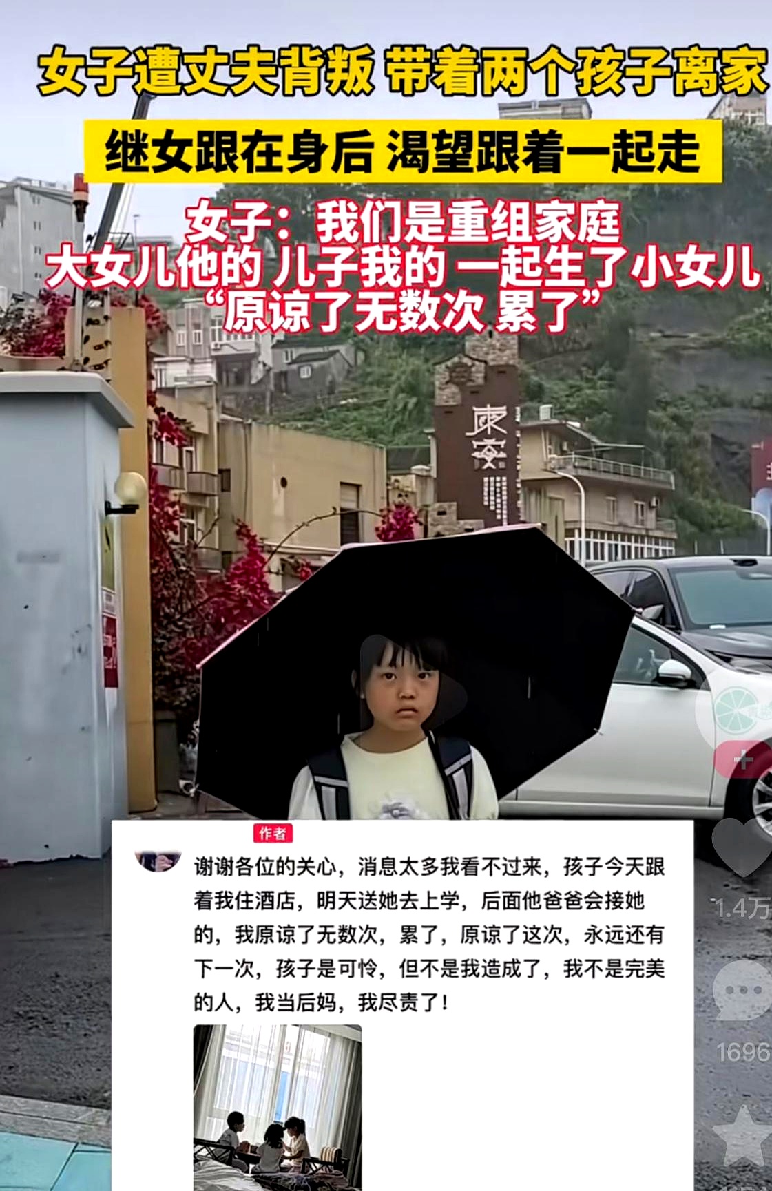在一个温馨的社区里，阳光洒在每一条小路上，透过树叶的间隙，斑驳的光影分外迷人。然