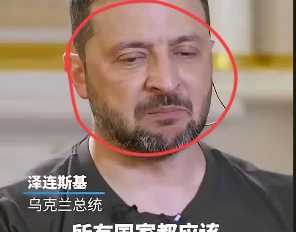 泽连斯基终于后悔了！大家发现没有，现在很少看到泽连斯基外出演讲，访问，都是躲在家