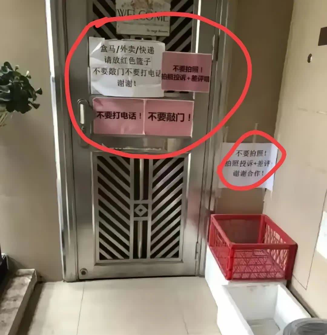 太难了！

这户人家太挑剔了吧？在门口贴了这么多的告示：不准拍照，
不准打