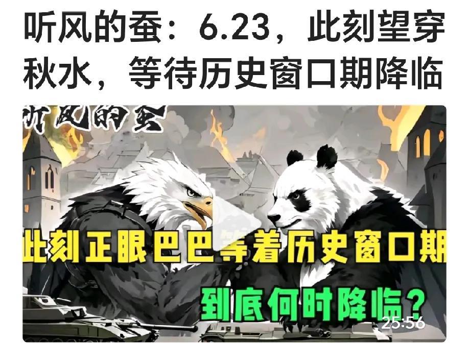 伊以冲突，中国网友简直为伊朗操碎了心。可事实证明，伊朗就是一个“烂泥扶不上墙”的