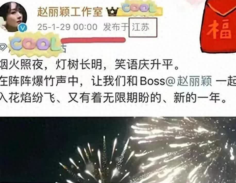 赵丽颖回娘家，没有官宣胜似官宣，网友评论：他们我同意了