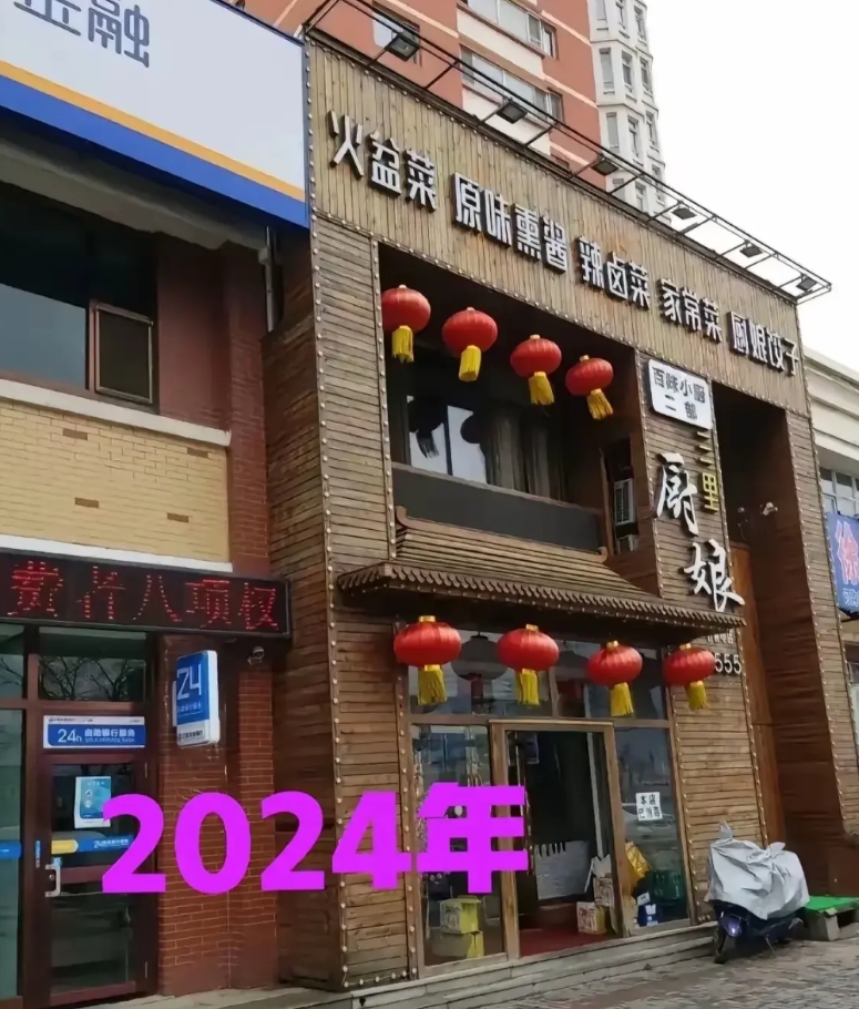 二楼的人应该用凳子把玻璃打碎，从二楼跳下来也不至于死

开几个店这回也败家了，2