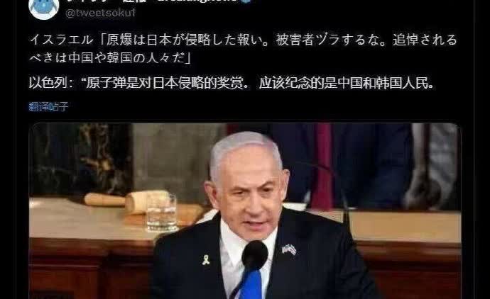 精日和精以看过来，你们俩都说说，现在到底应该怎么办？

你们俩是不是先打一架