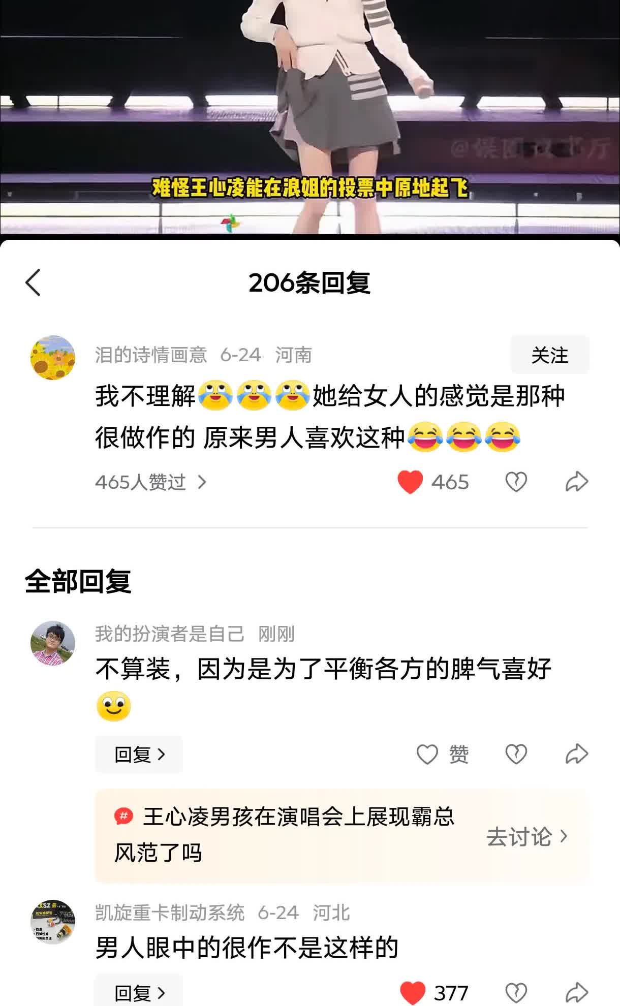 [微笑]