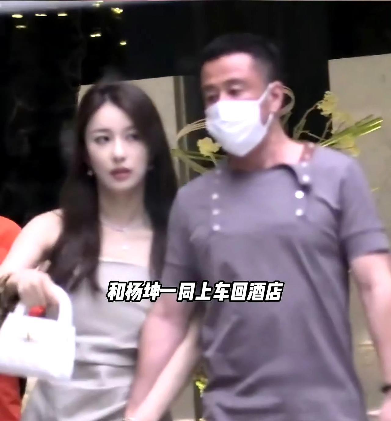刷到杨坤和高挑美女牵手的画面，两人饭后一起回酒店，杨坤52岁状态在线，美女穿搭简