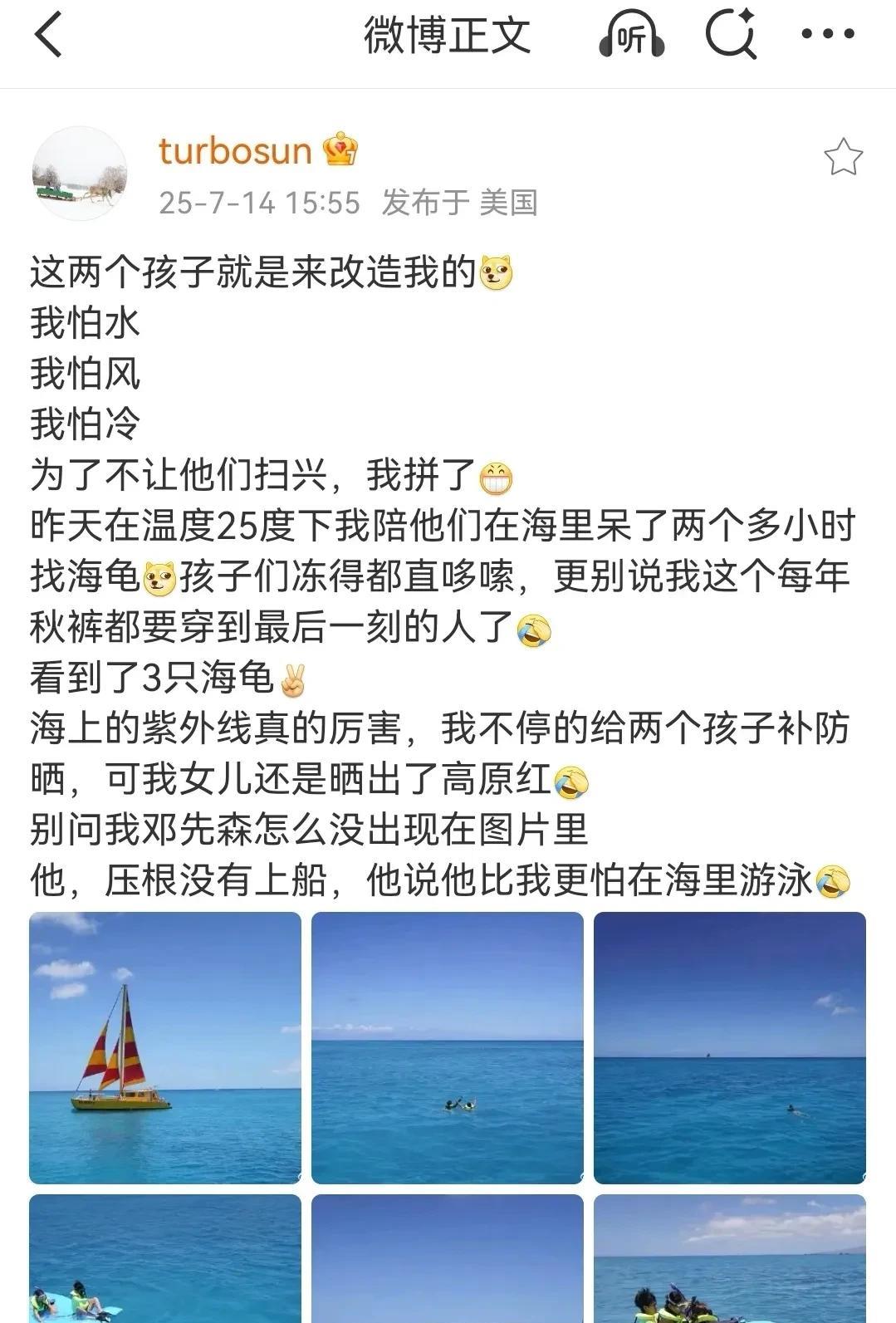真是没想到……
记录的生活点滴
这么真实！
她居然都没有认证？
去分享生活与工作