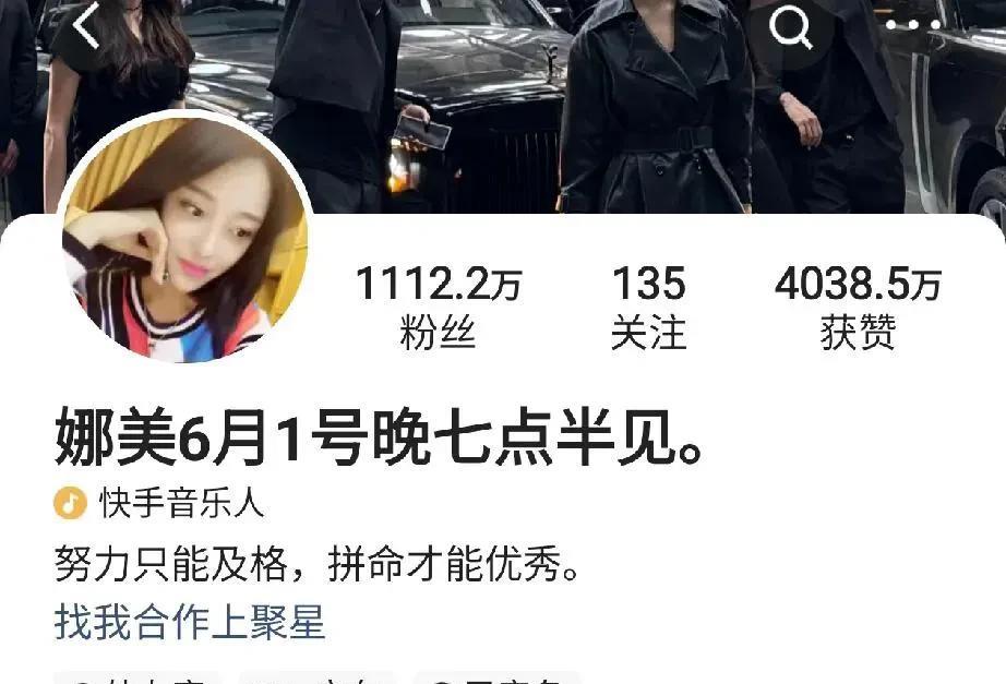 现在最大的悬念根本不是她播啥内容，而是首秀当晚到底能炸出多少远古神豪。有铁子翻出
