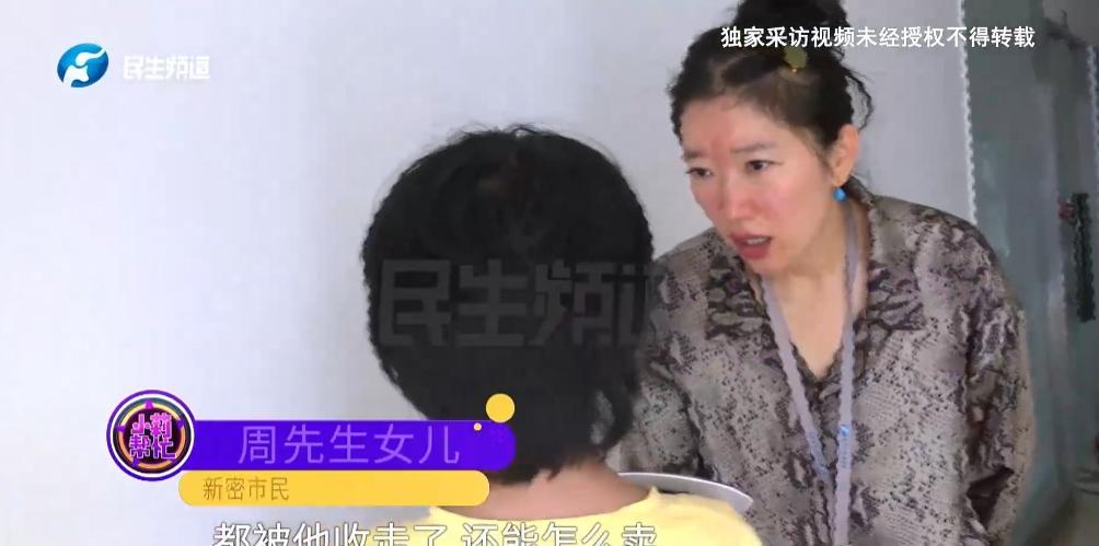 “你还有脸哭？”河南12岁女孩偷姥姥的手术费，去超市买小卡片。等家人发现的时，女