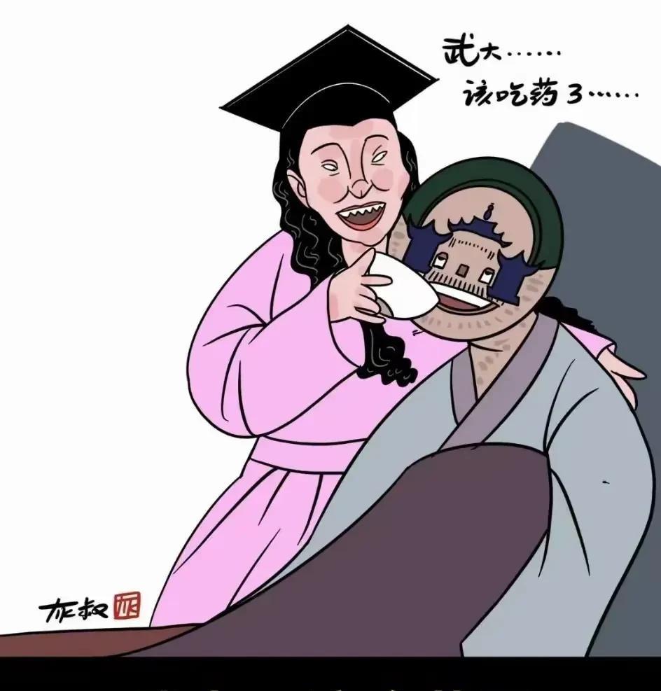 高手在民间：武大，该吃药了。
窃以为，吃药救不了武大，正如金莲给吃的药，救不了武
