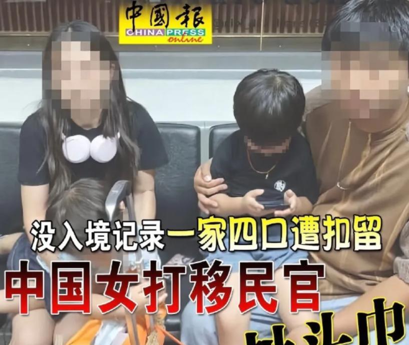 都是脾气惹的祸！8月中旬，中国游客吉隆坡机场发飙，竟当众扯下女性官员头巾，猛撞柱