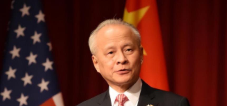 中美真能和解？中国前驻美大使崔天凯称台湾只是冰山一角，中国与美国，不是谈不谈得拢