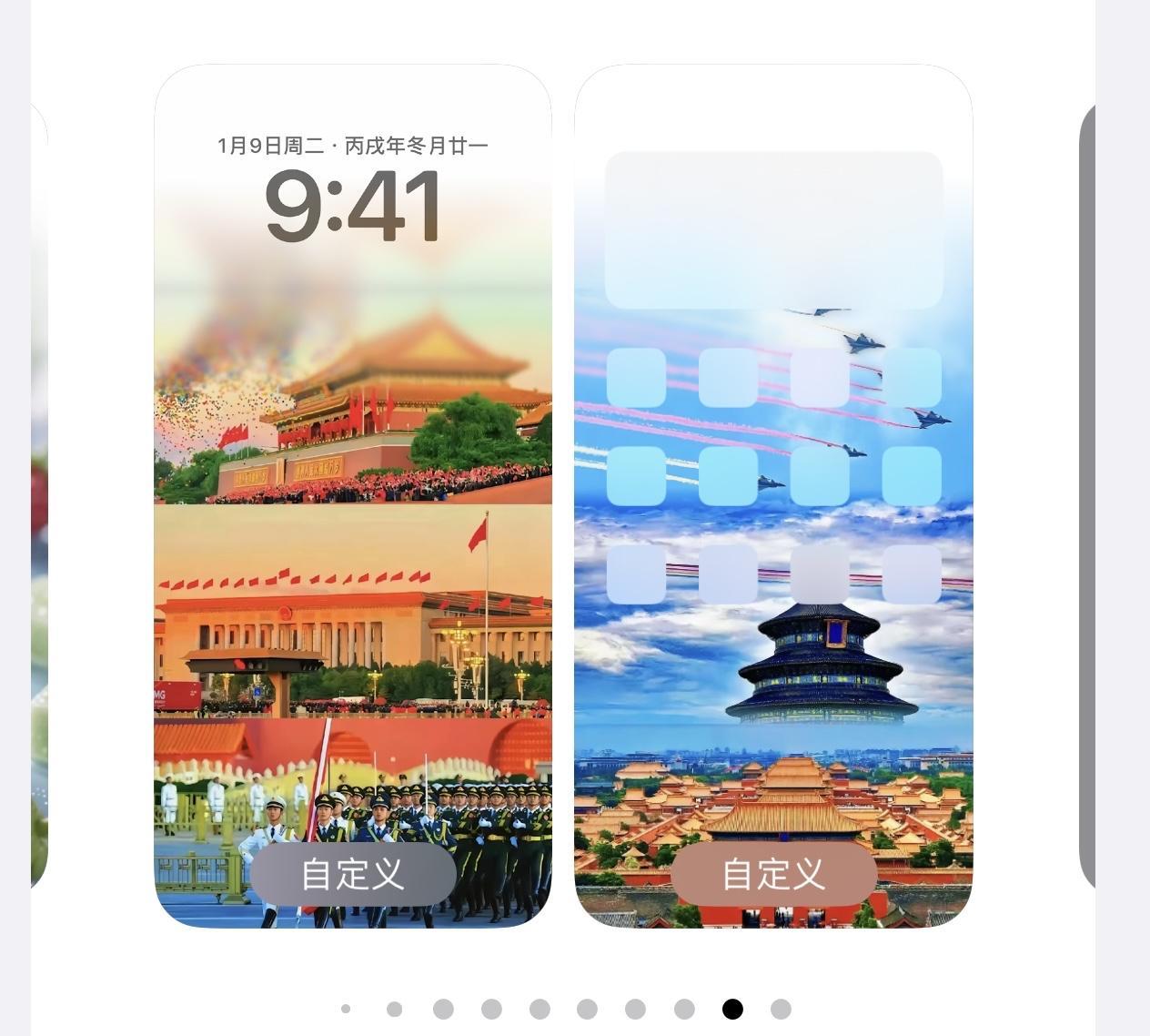 哈哈，一张壁纸的故事…
奶奶看到我的新壁纸，也想要，吃过饭就让我帮她设置…
大宝