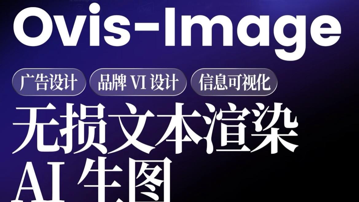 AI巨头连夜亮剑，普通人如何抓住这波技术红利？