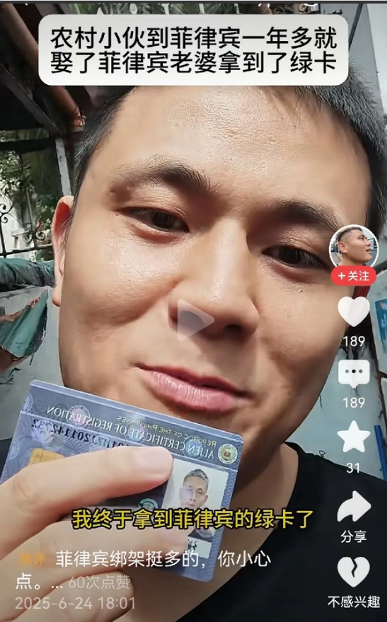 继日吹、韩吹之后，是越吹、印吹，现在不可思议的菲律宾吹也开始上线了。
此人很是得