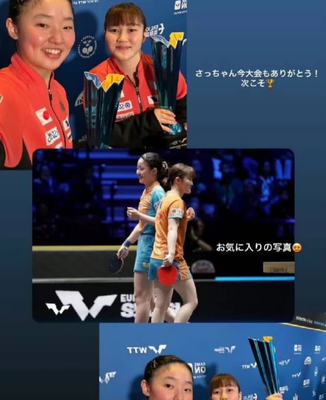 张本美和更新：瑞典大满贯结束 谢谢大藤选手
8月24日，张本美和更新，
谢谢