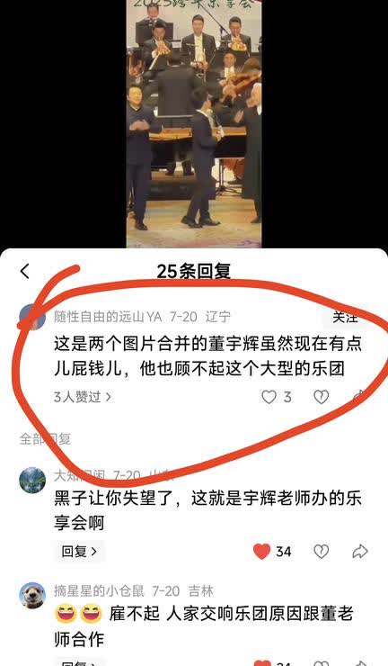 这智商，叫我说啥好呢？[笑哭][笑哭][笑哭]