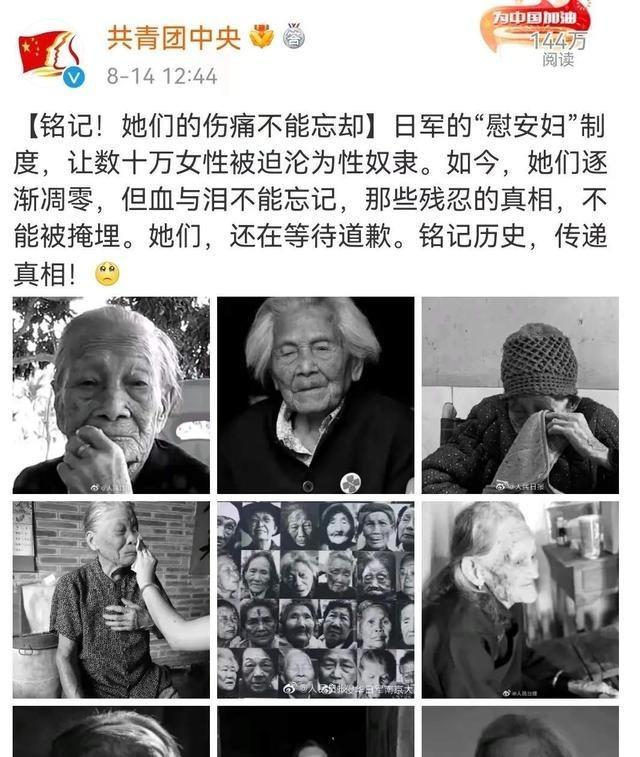二战时，日军给女性强行注射“606药剂”，注射完，士兵就露出了邪恶的笑容，“60