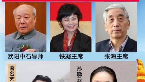 齐光宏——中国非遗文化传承人